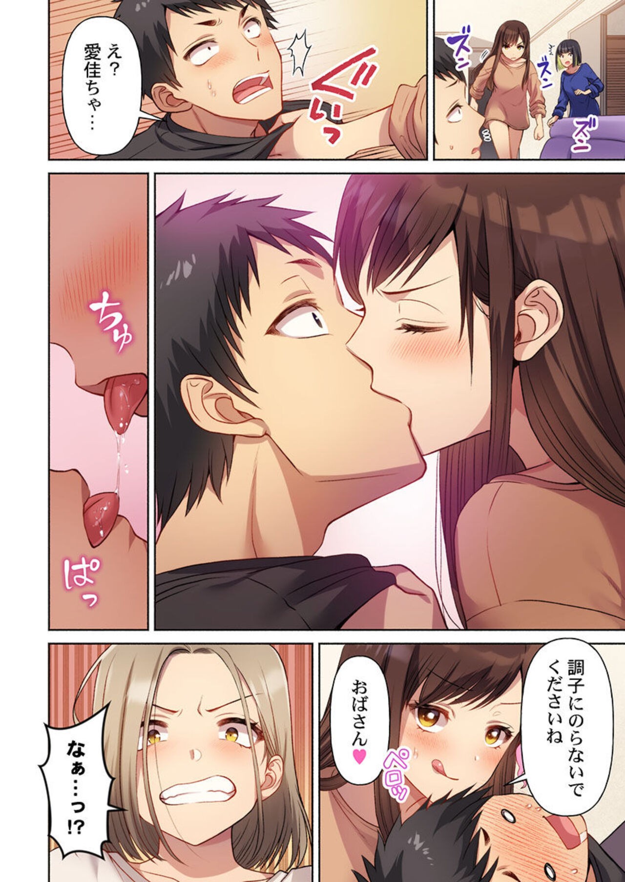Page 53