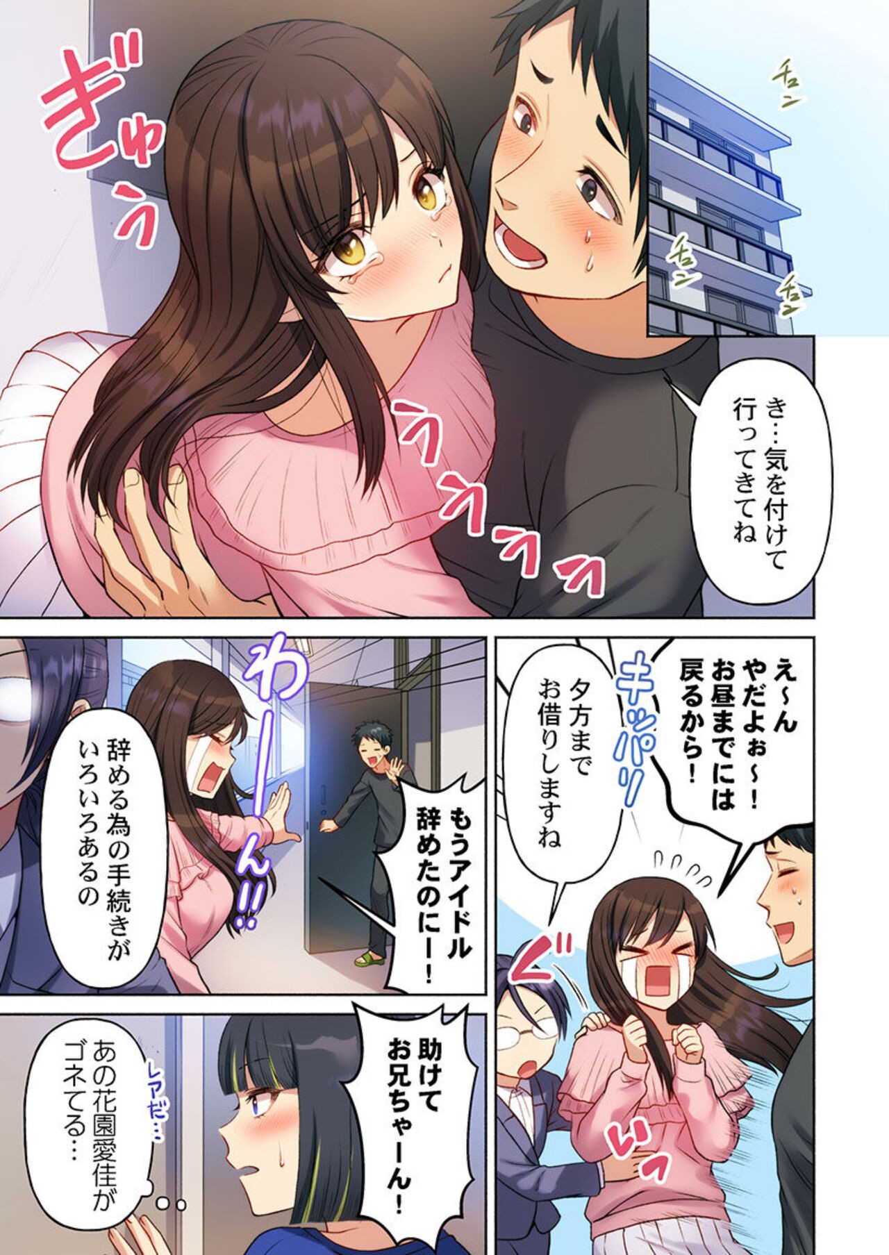 Page 59