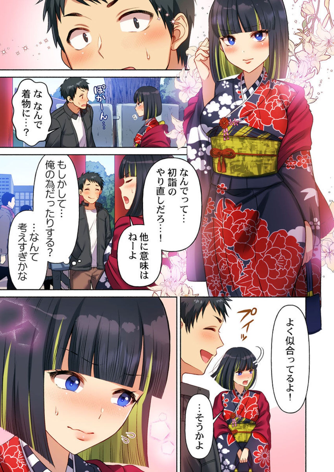 Page 61
