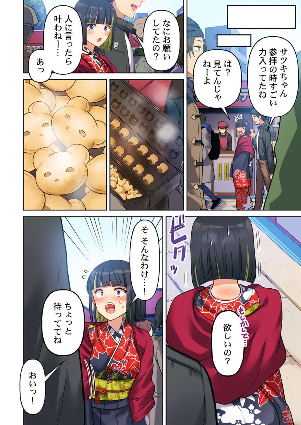 Page 62