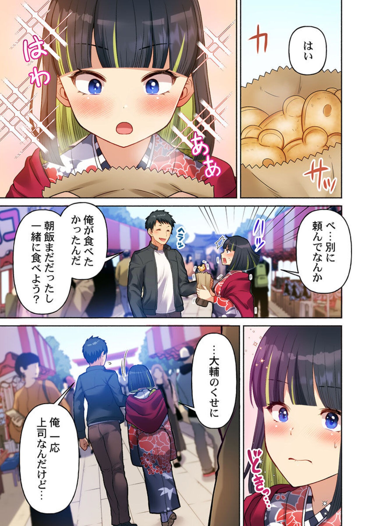 Page 63