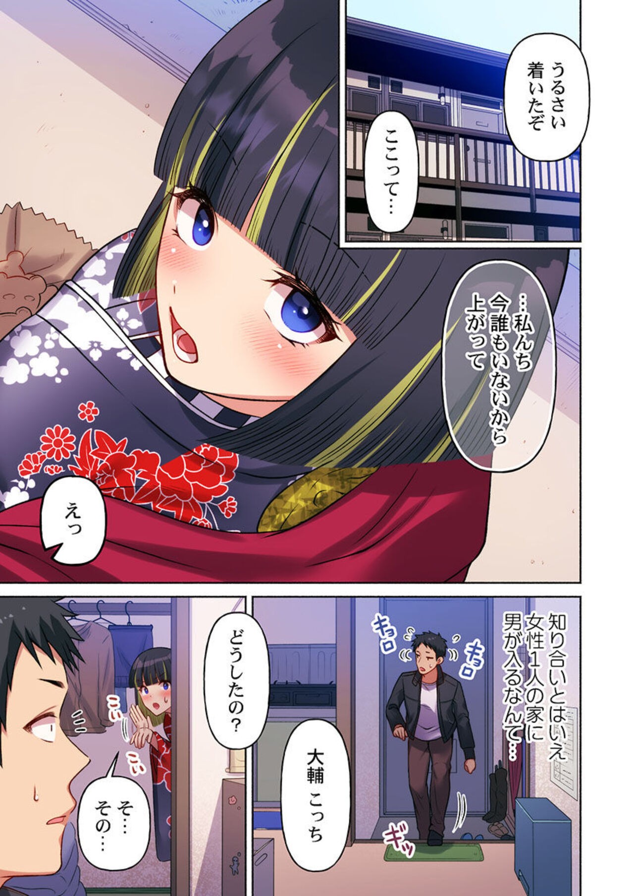 Page 65