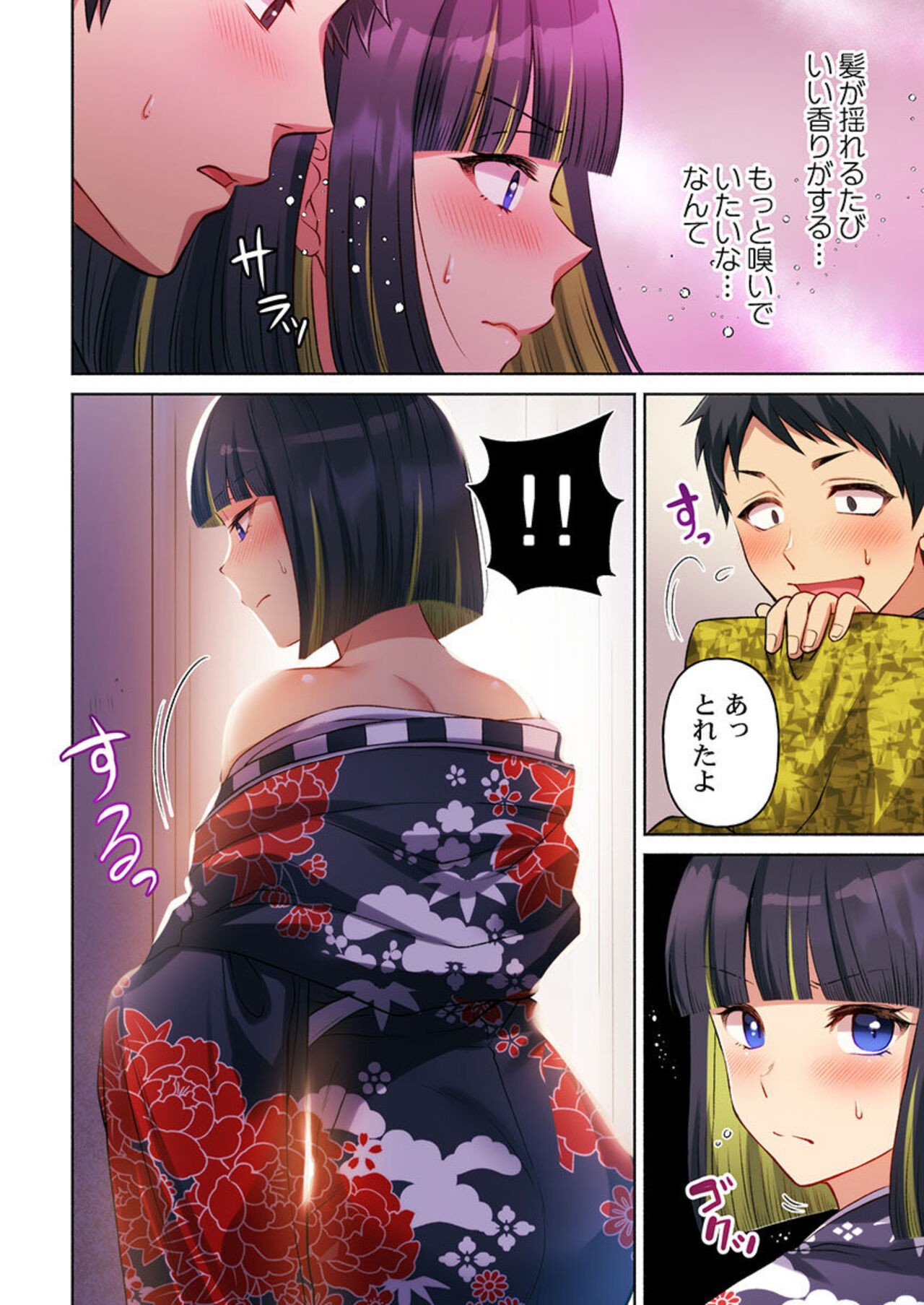 Page 68