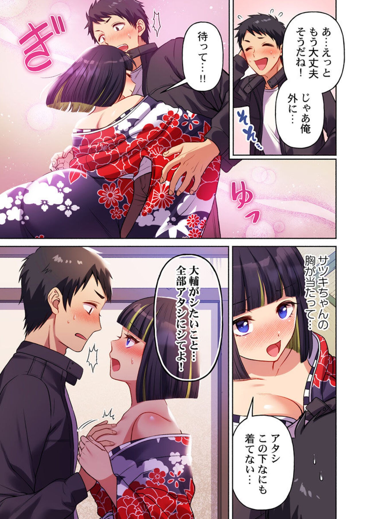 Page 69