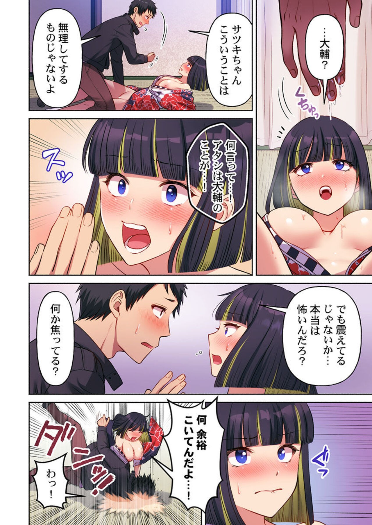 Page 72