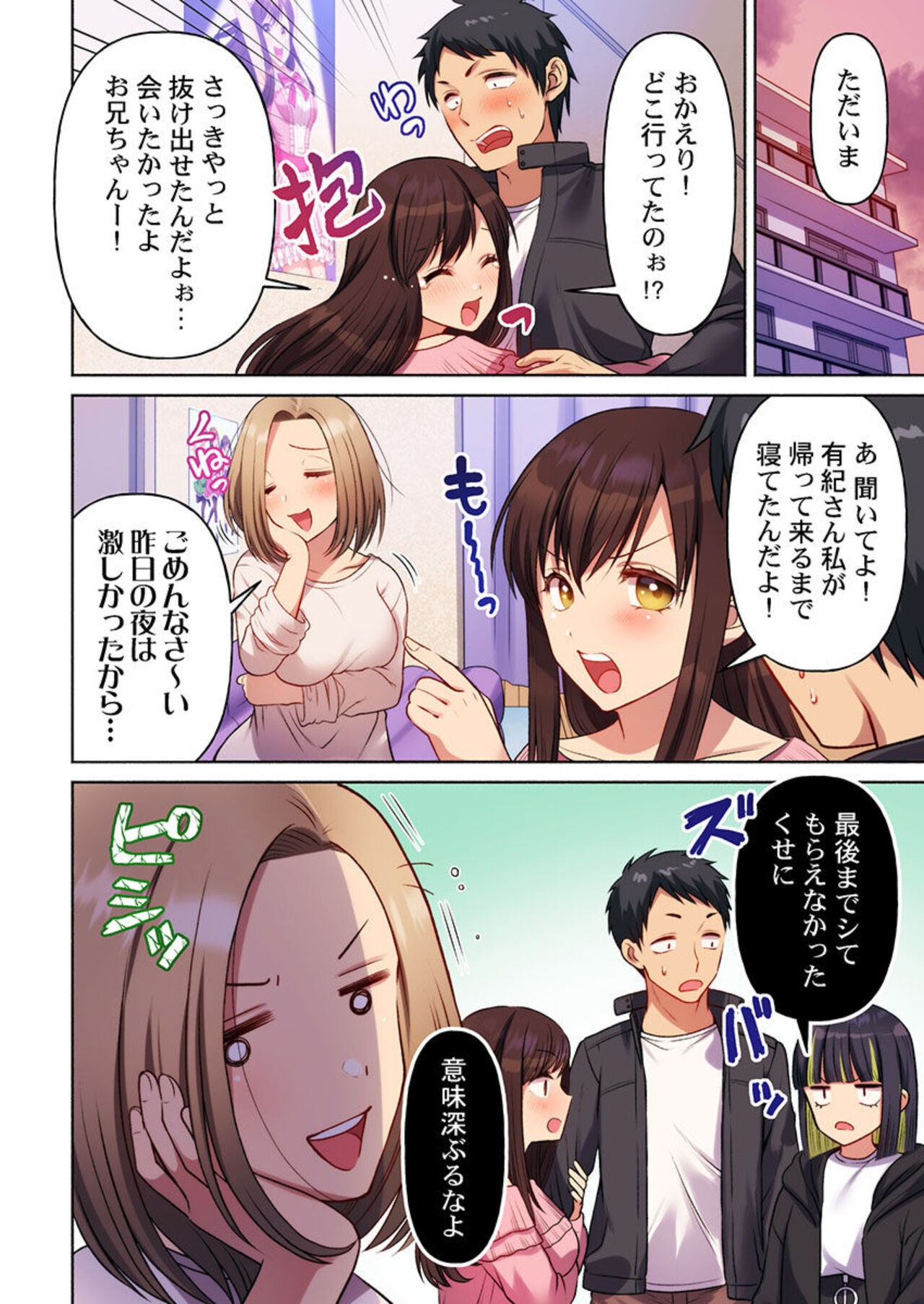 Page 78