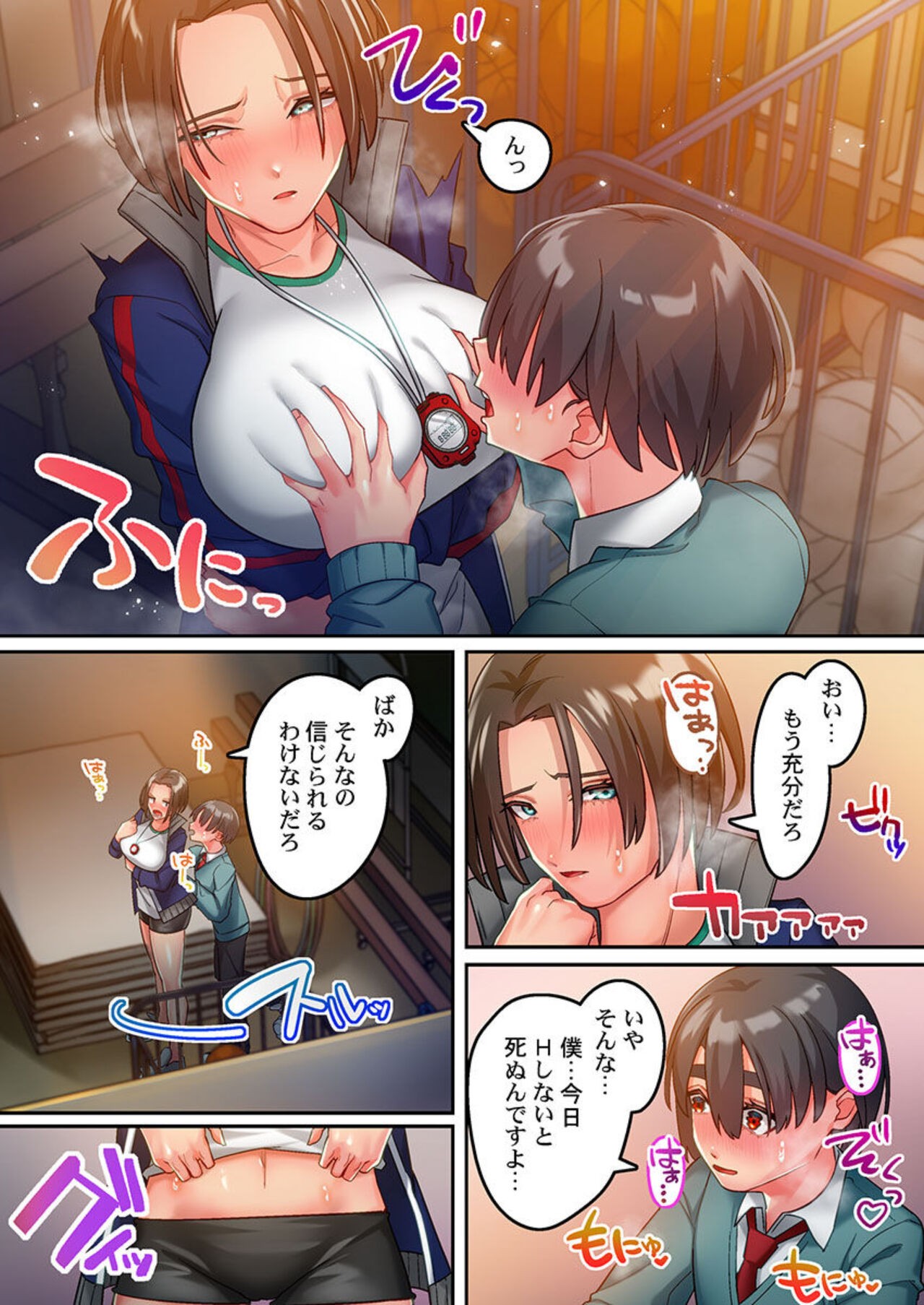 Page 21