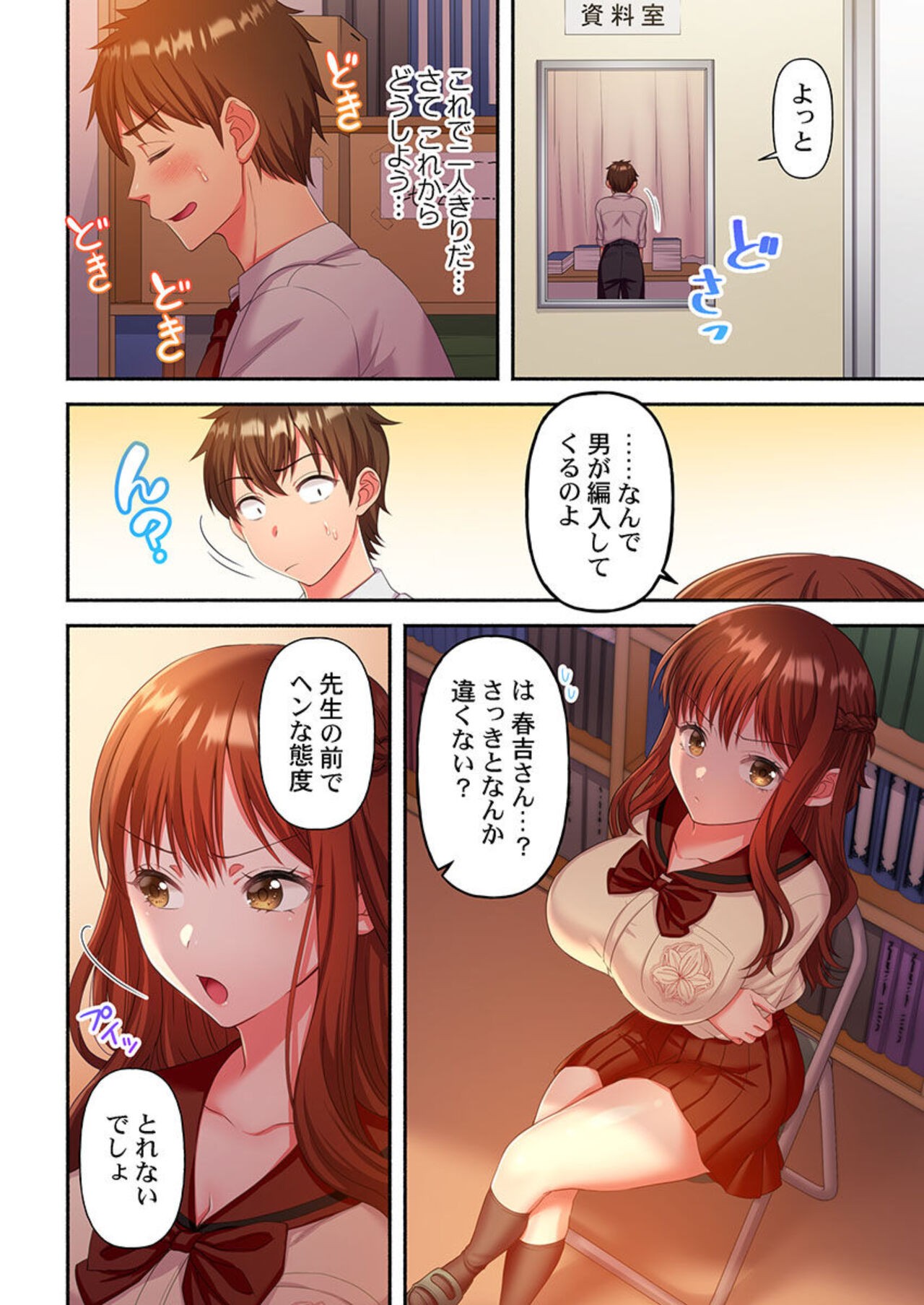Page 14