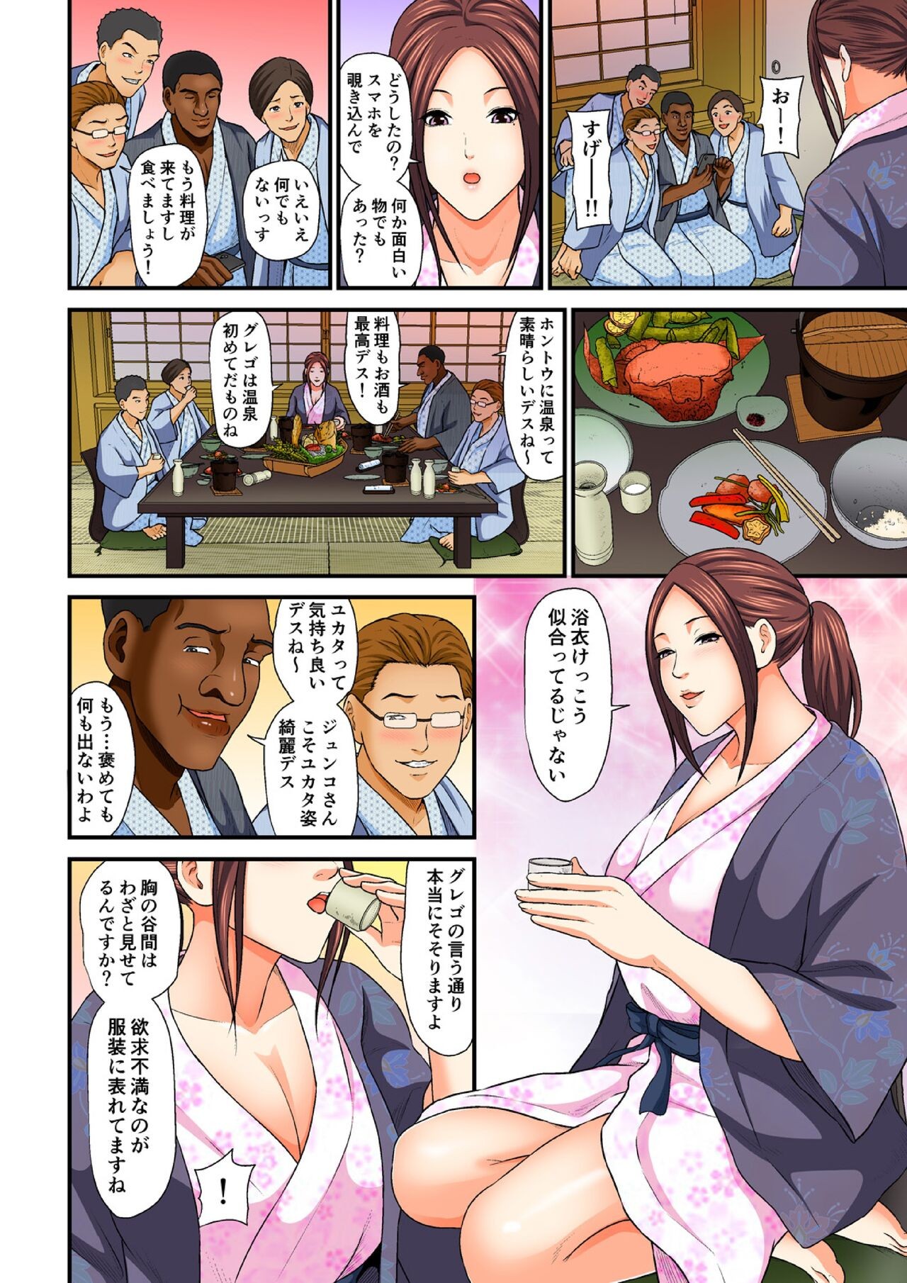 Page 28