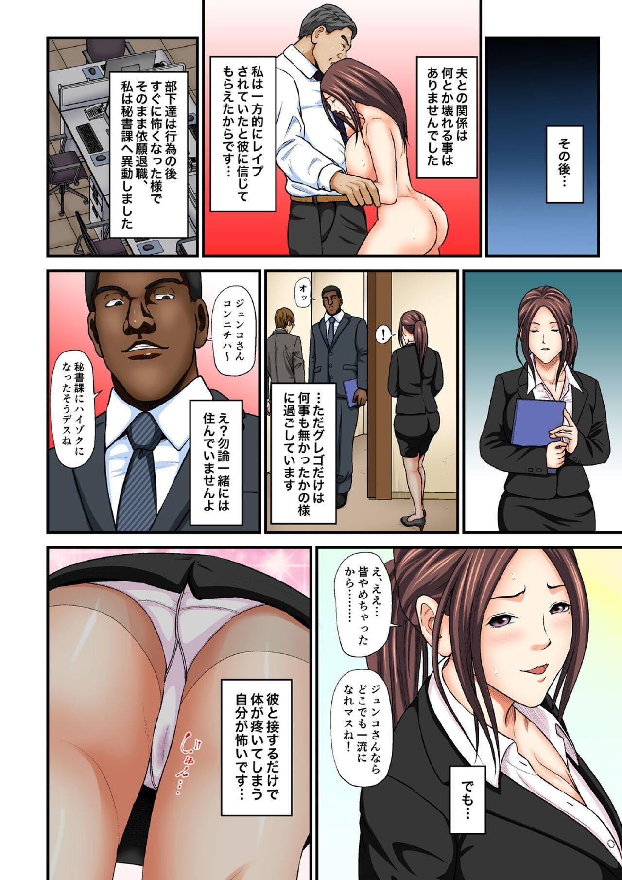 Page 50