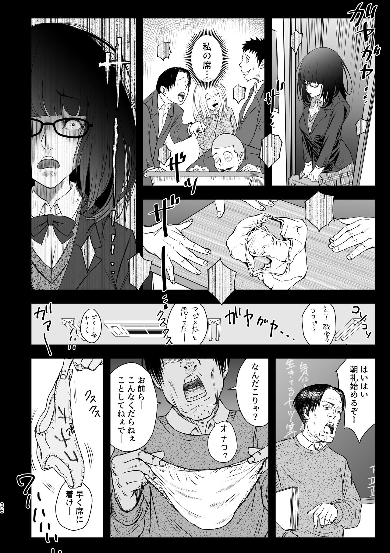 Page 35
