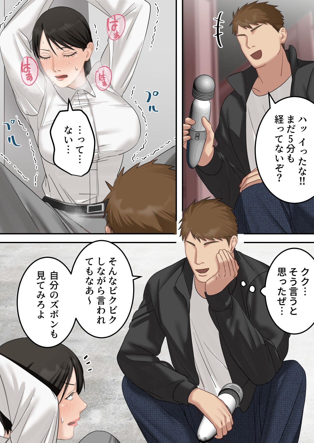 Page 27