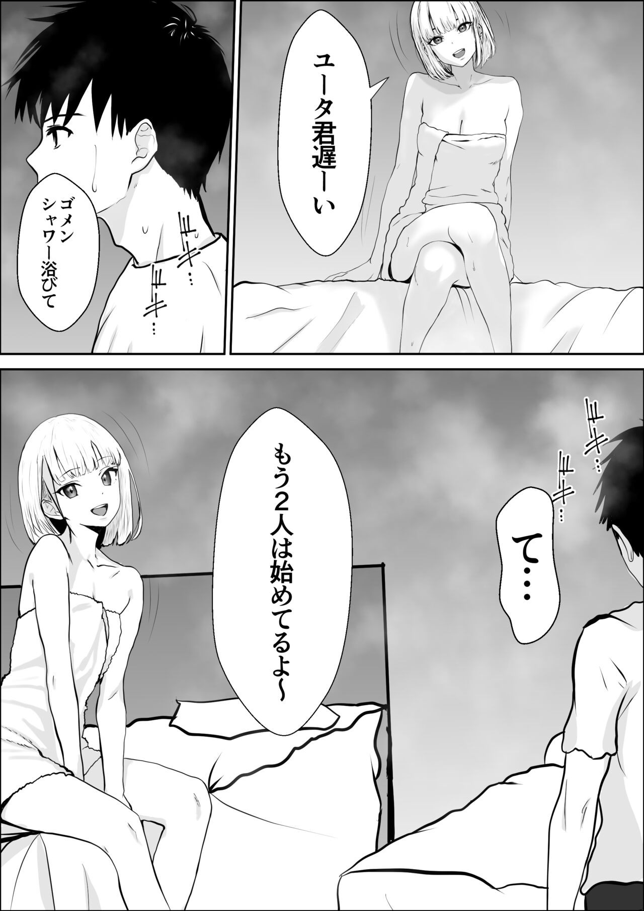 Page 30