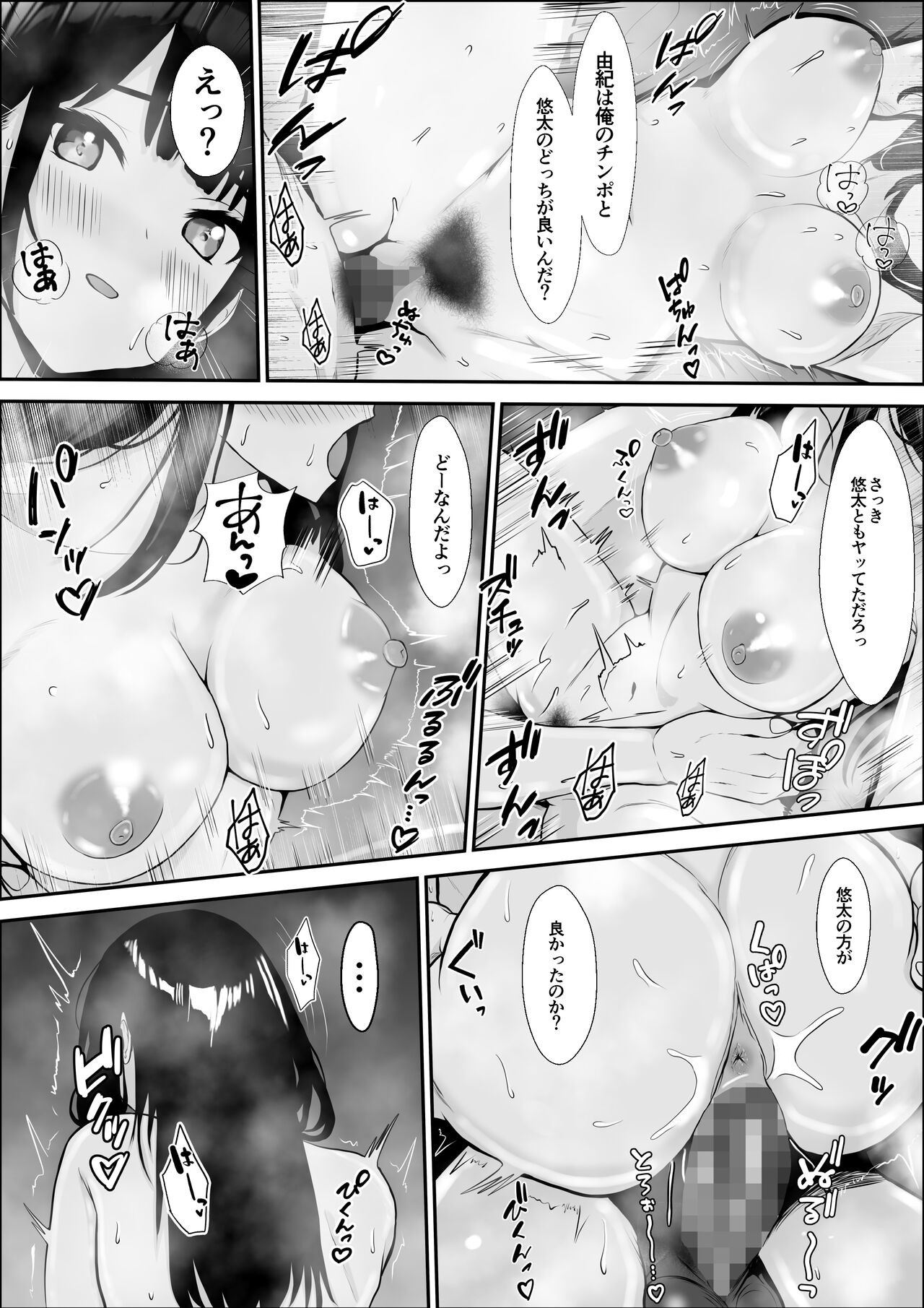 Page 59