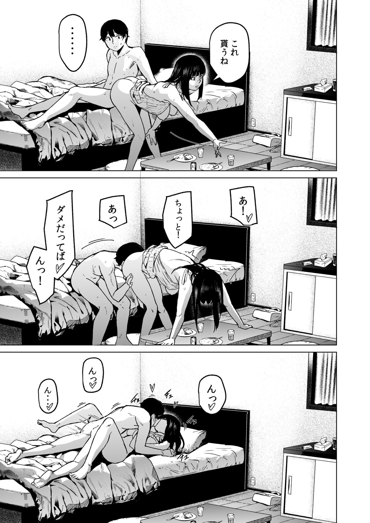 Page 83