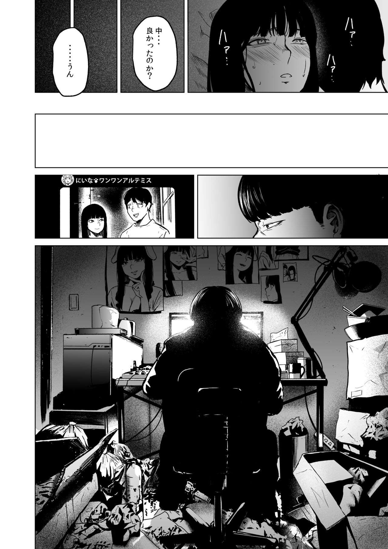 Page 88
