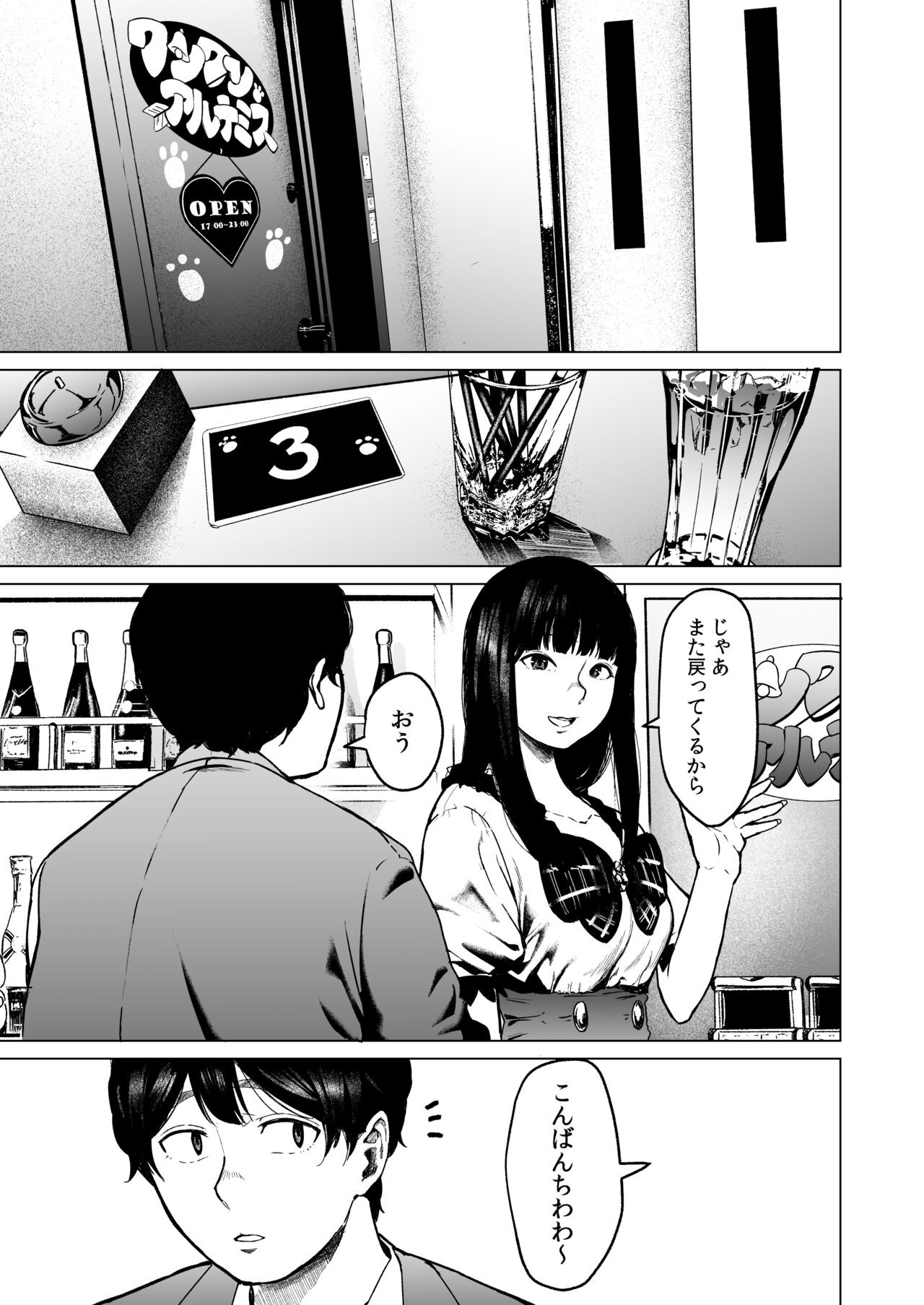 Page 89