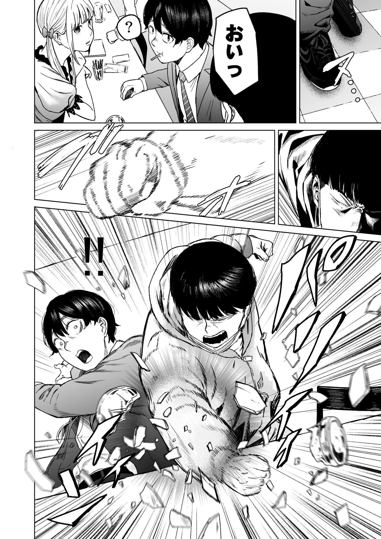 Page 94