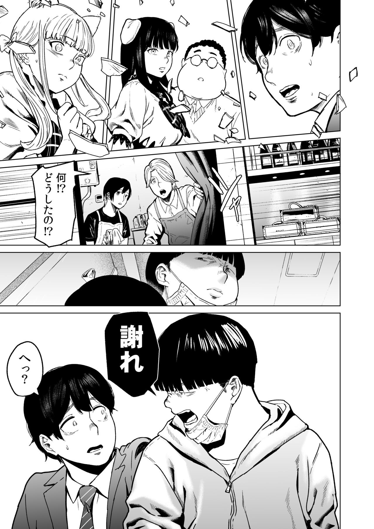 Page 95