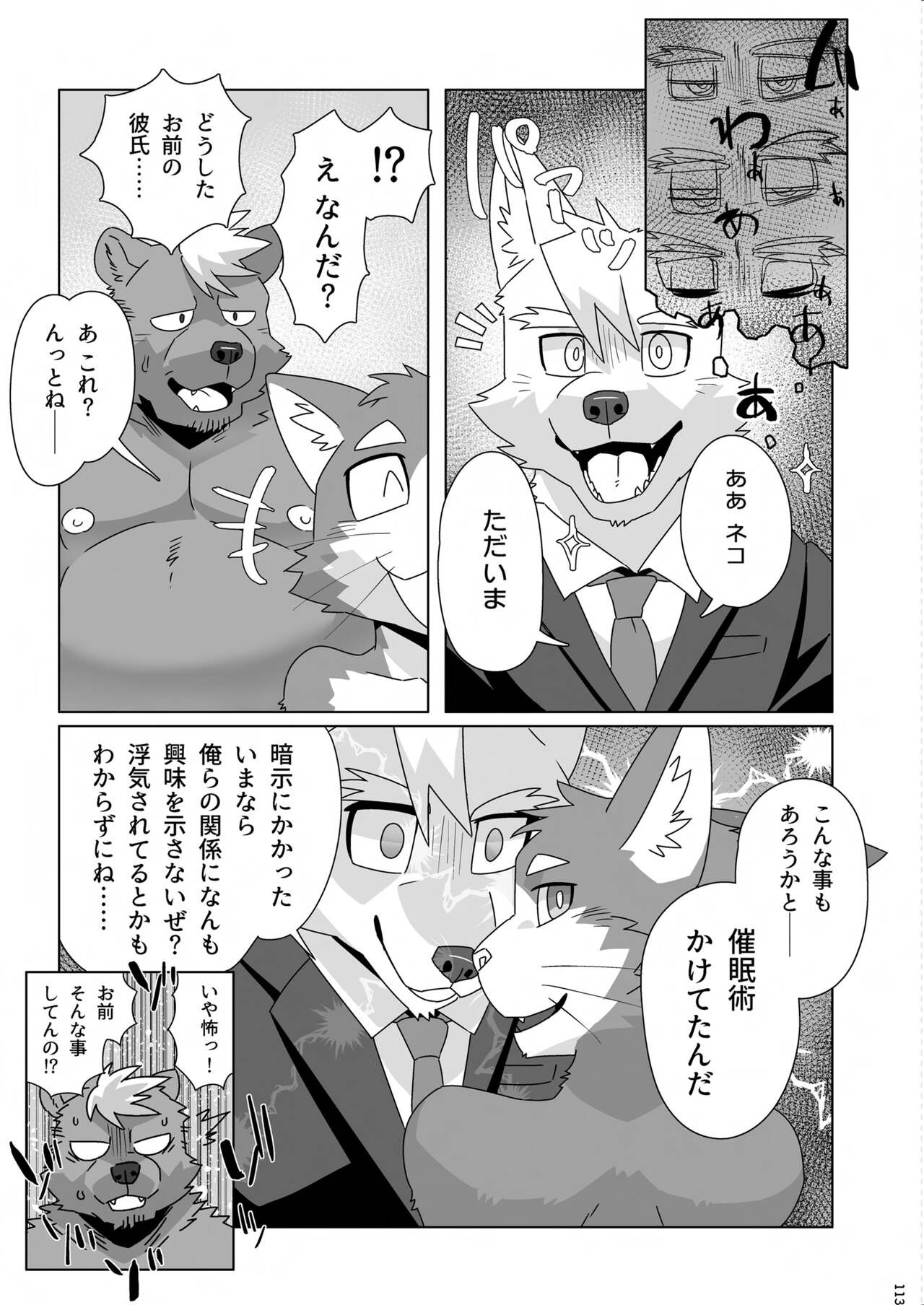 Page 114