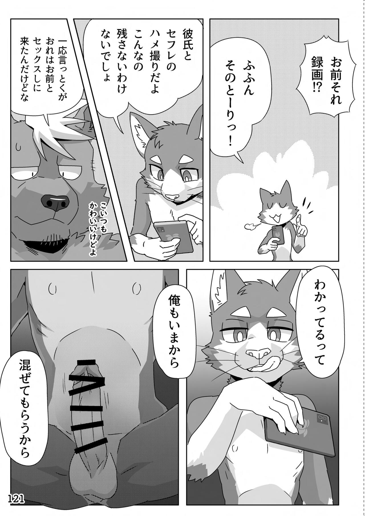 Page 122