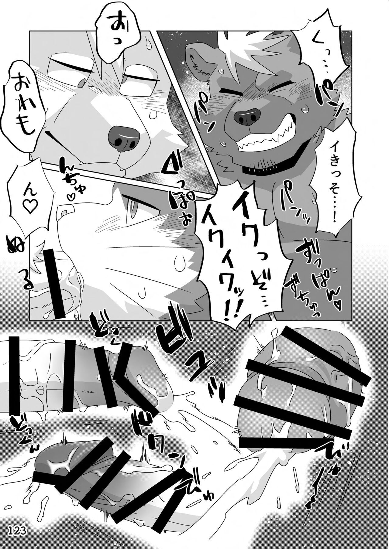 Page 124
