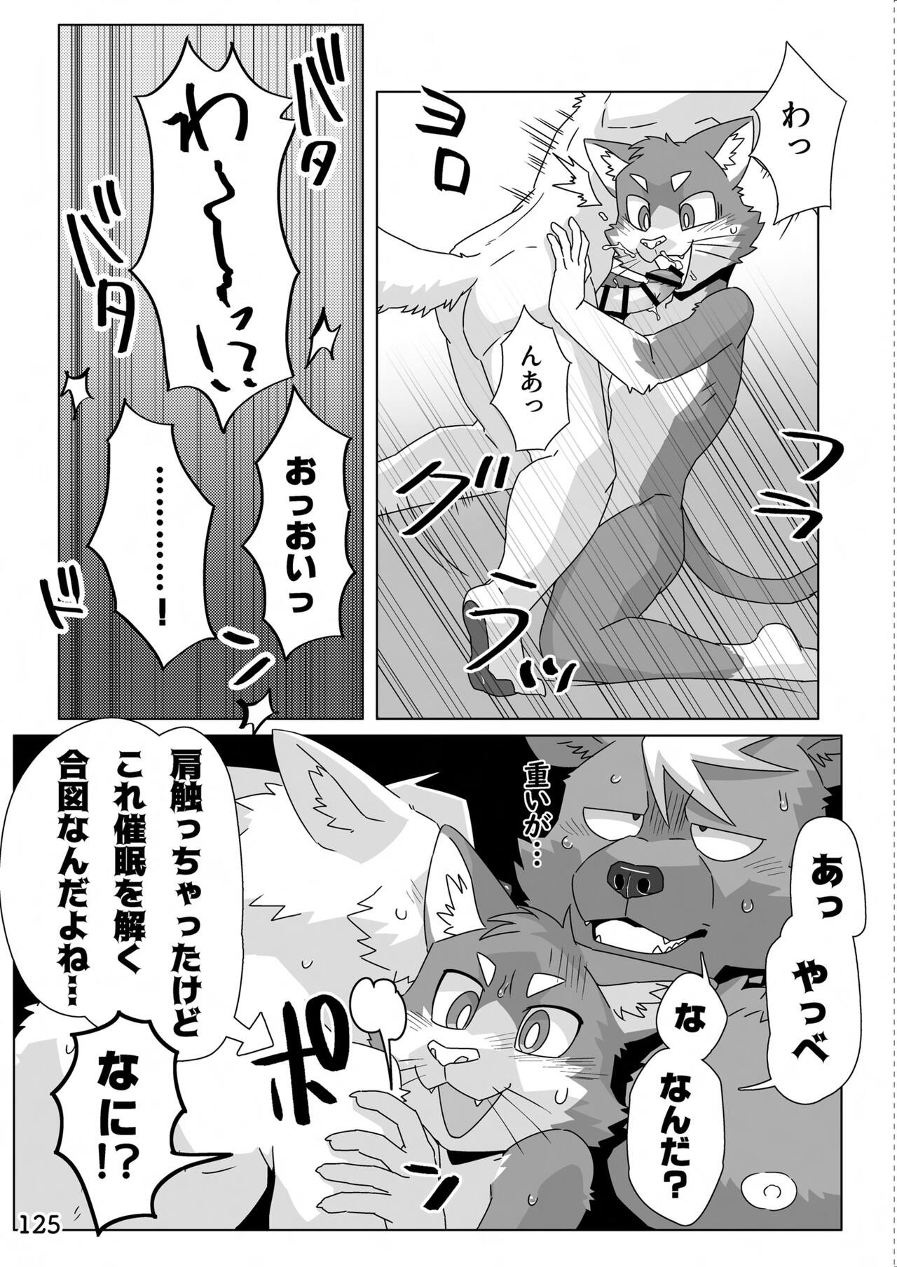 Page 126