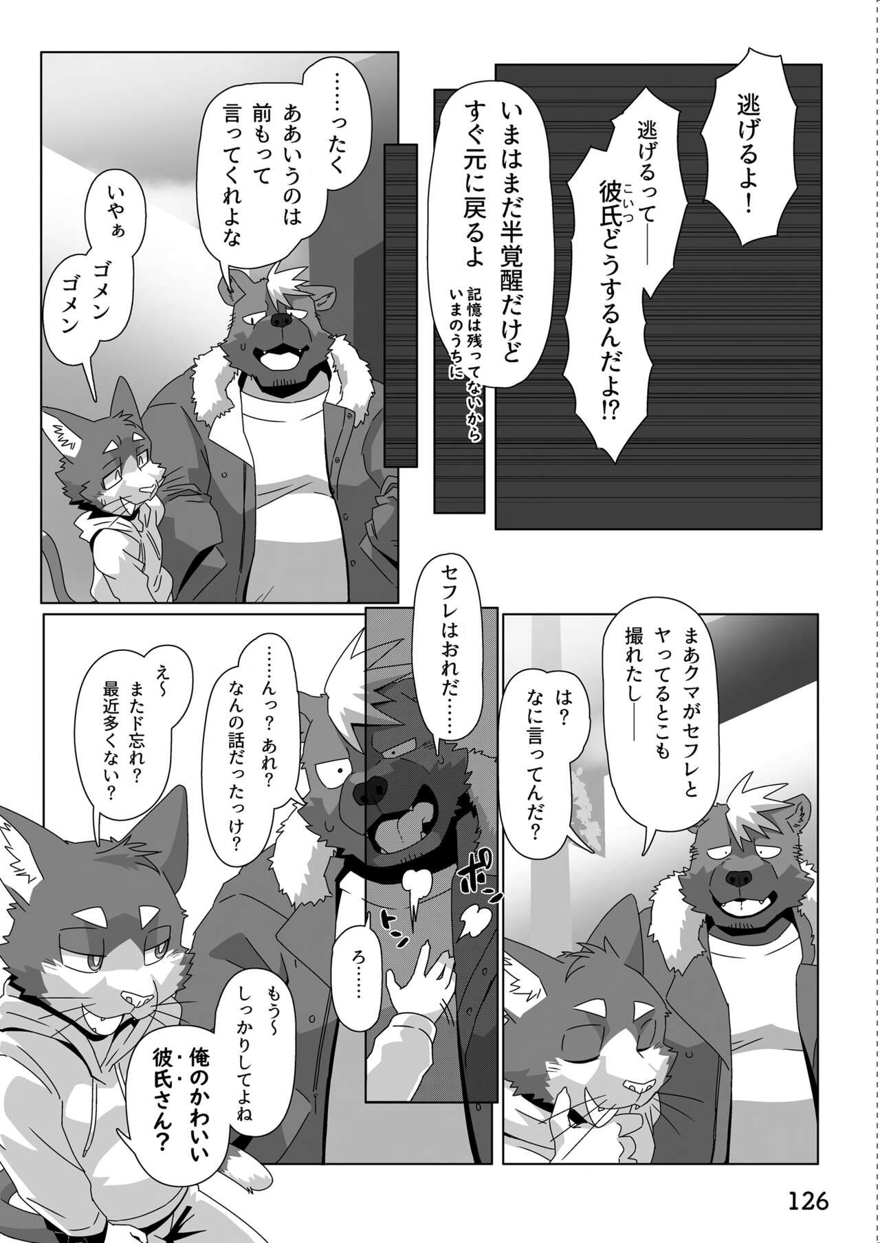 Page 127