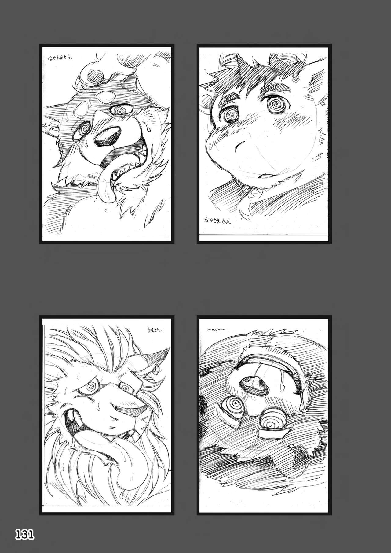 Page 132