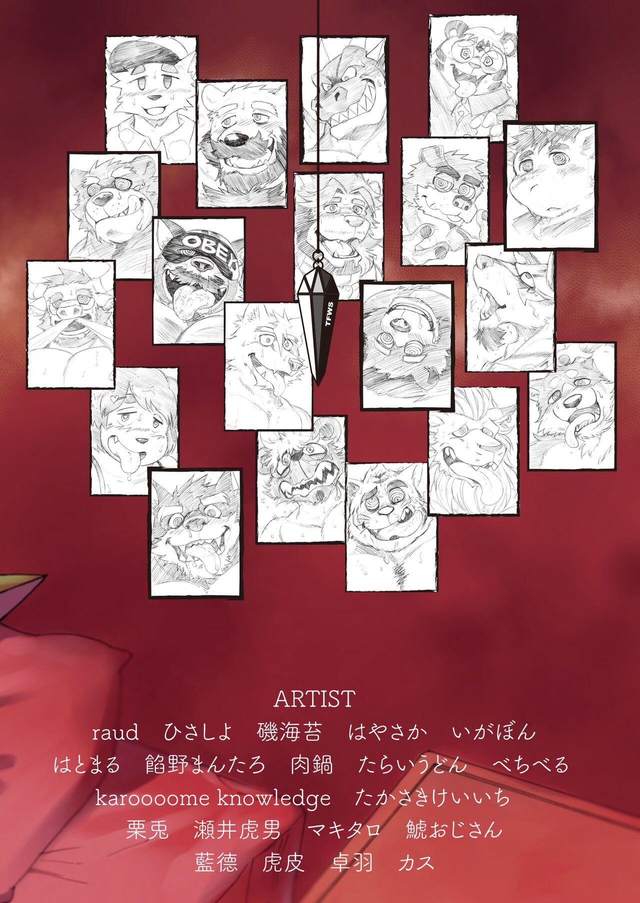 Page 138