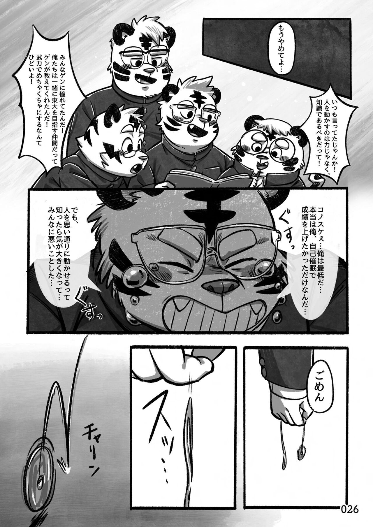 Page 27