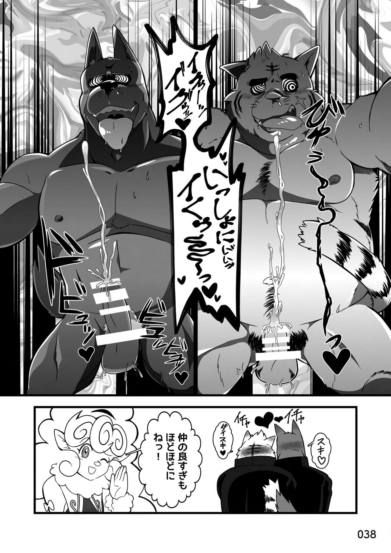 Page 39
