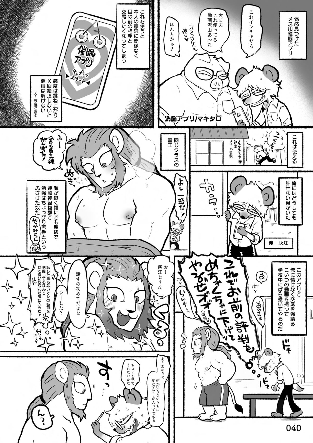 Page 41