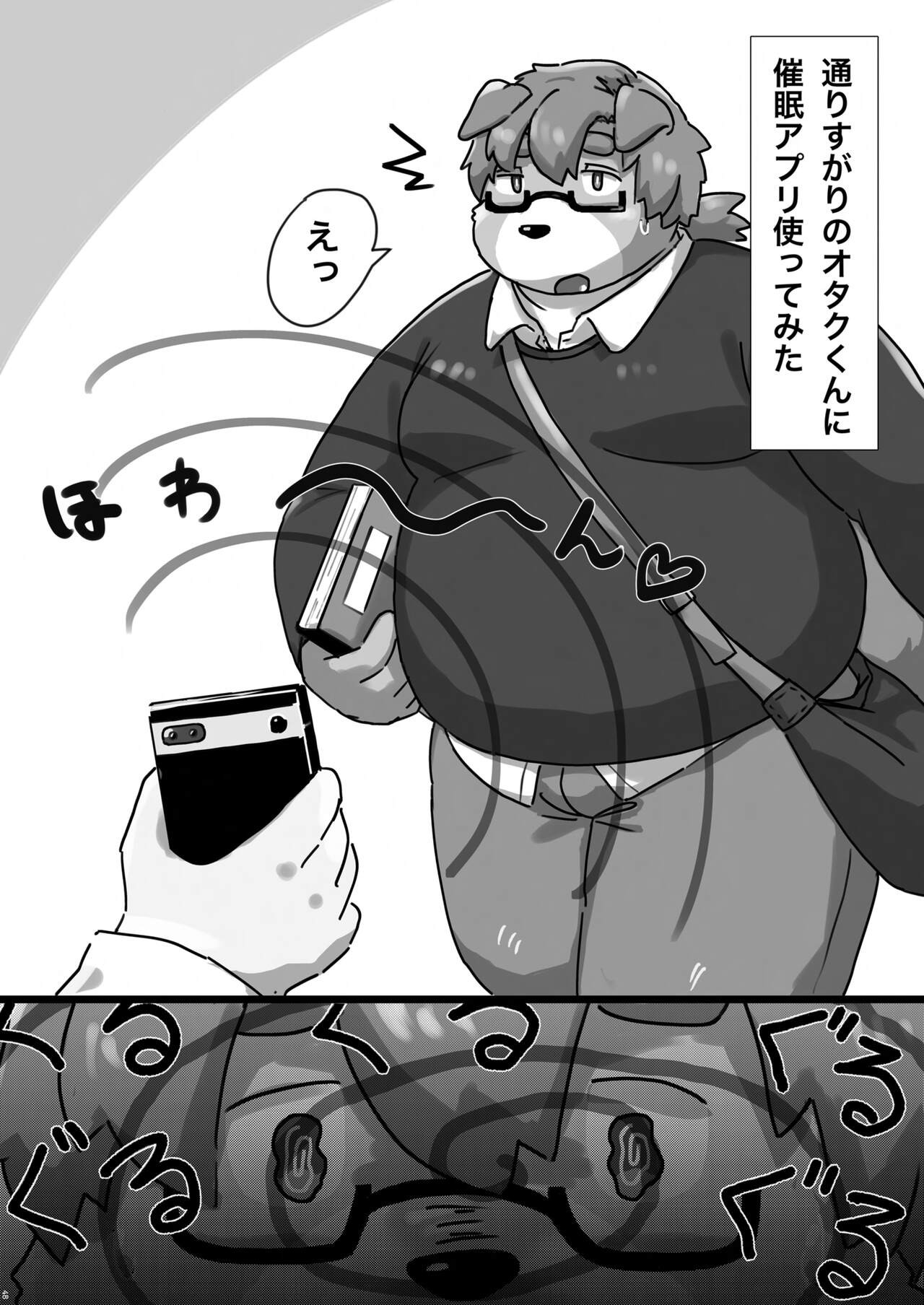 Page 49