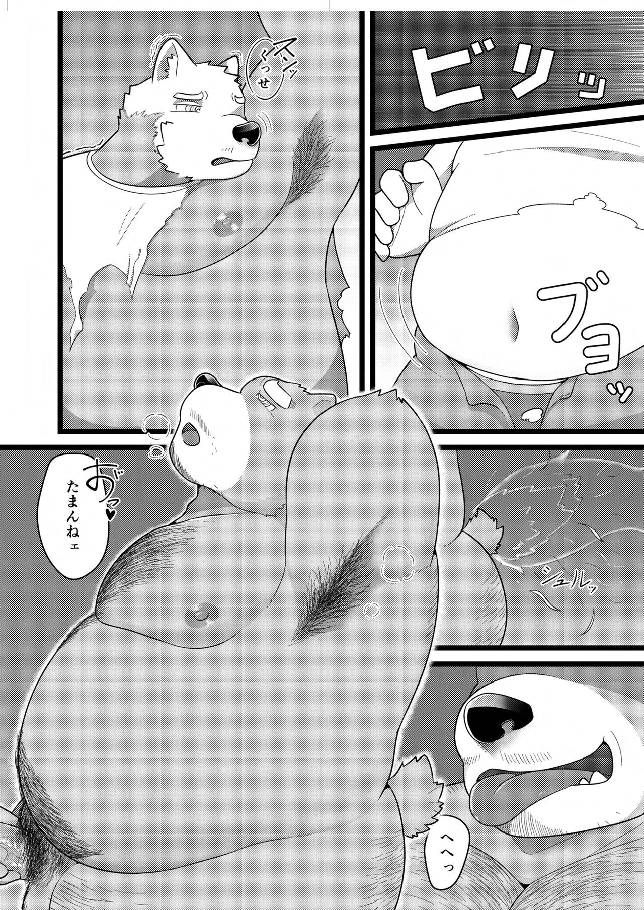 Page 53