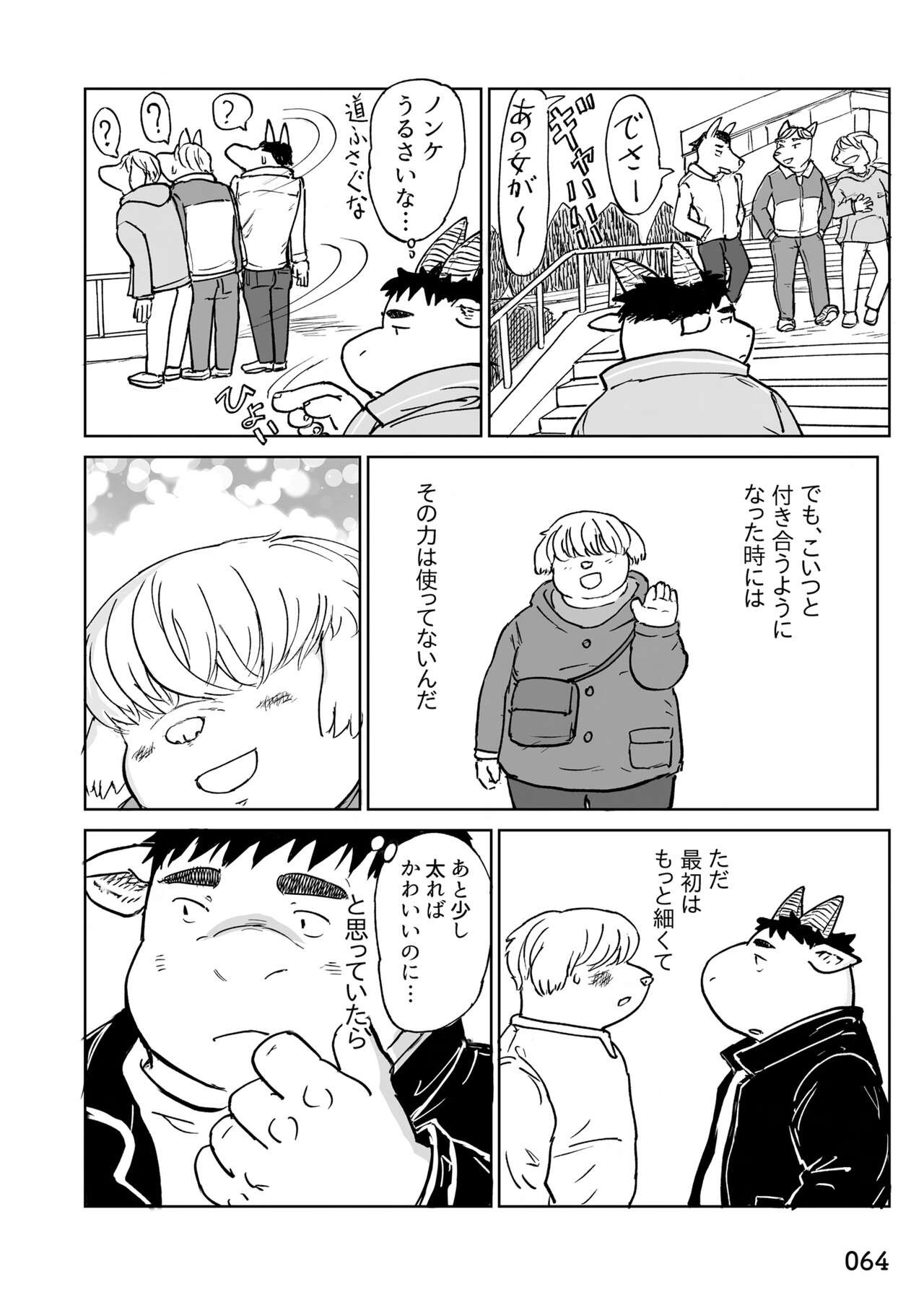 Page 65