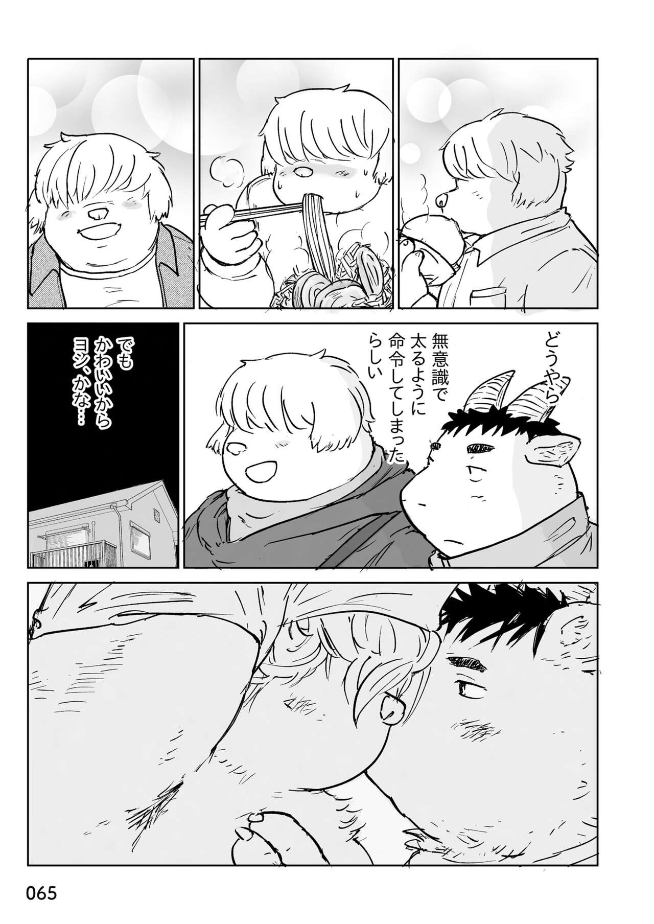 Page 66
