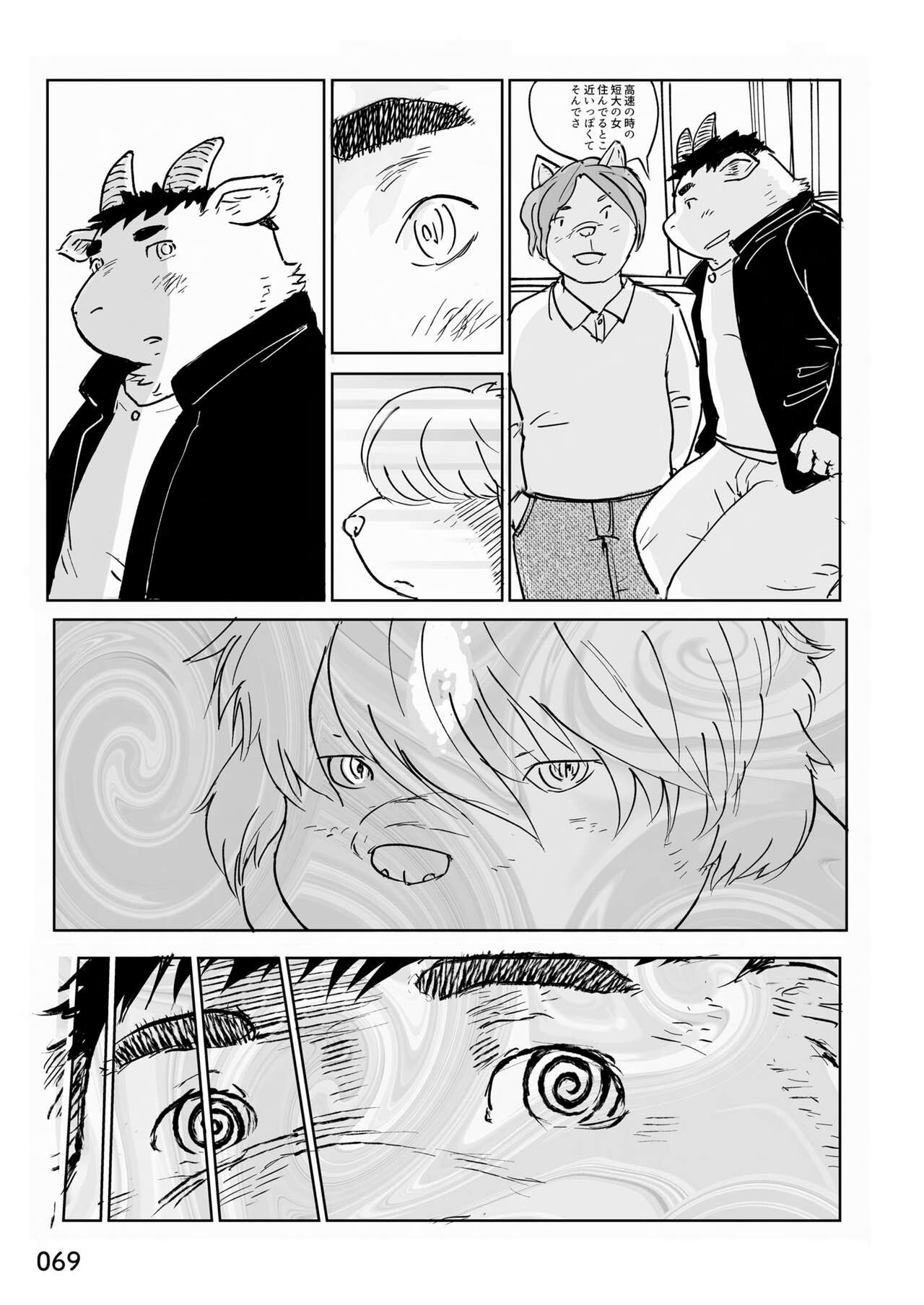 Page 70
