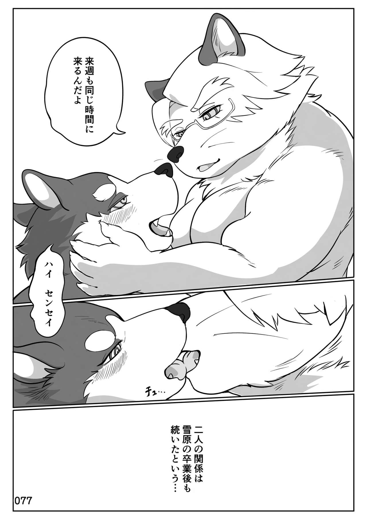 Page 78