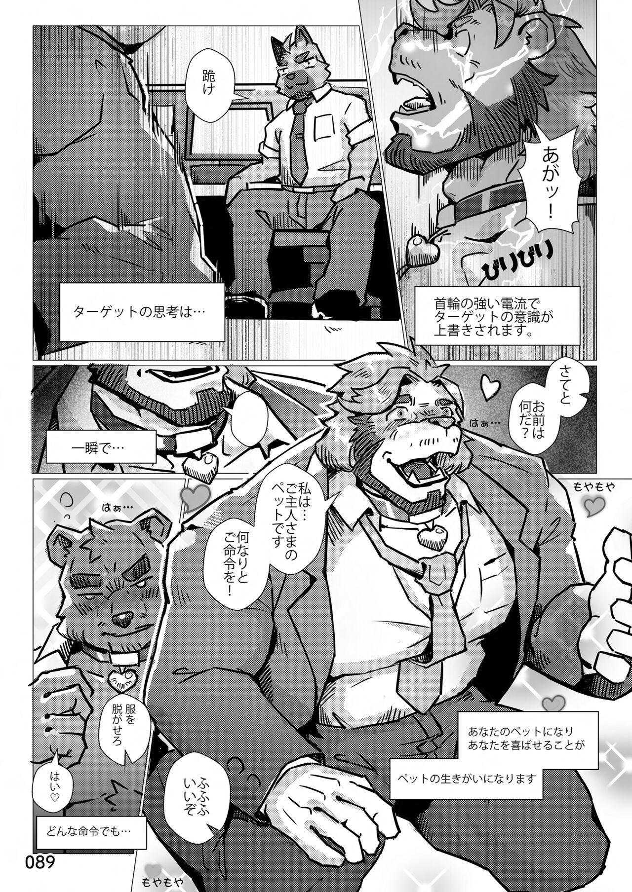 Page 90