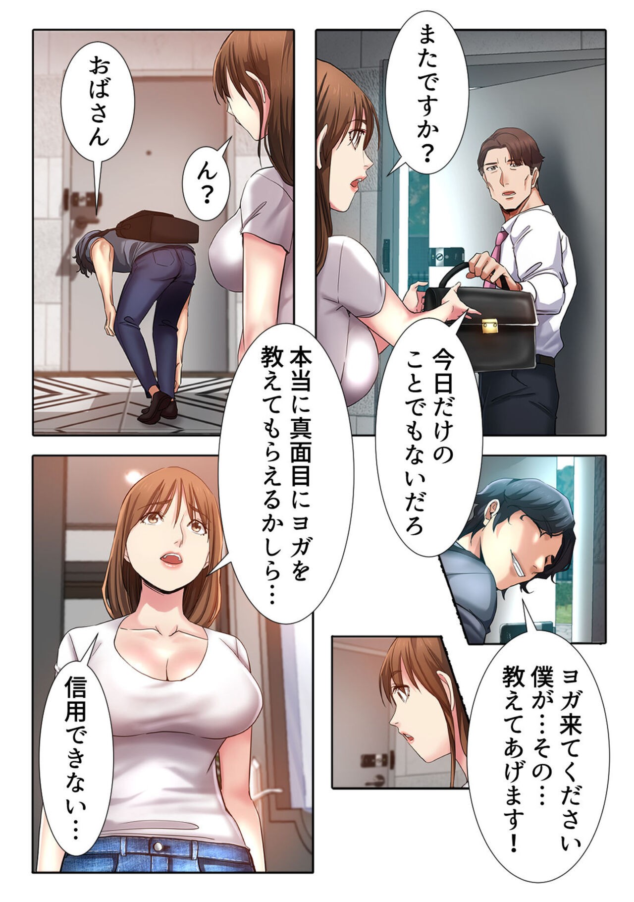 Page 35
