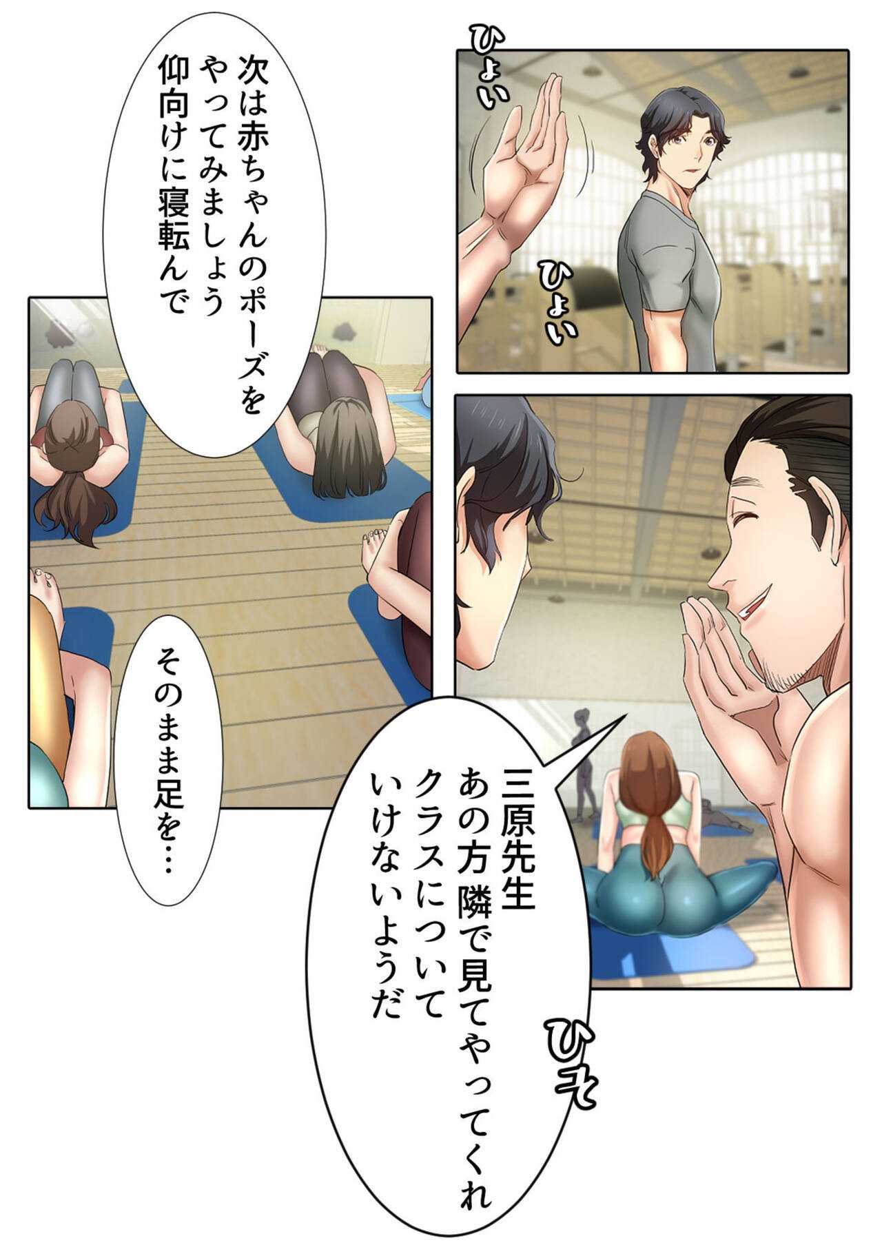 Page 38