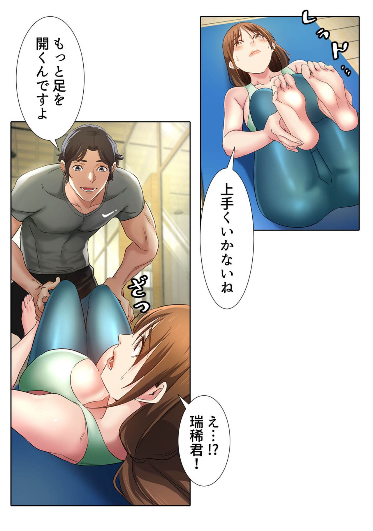 Page 39