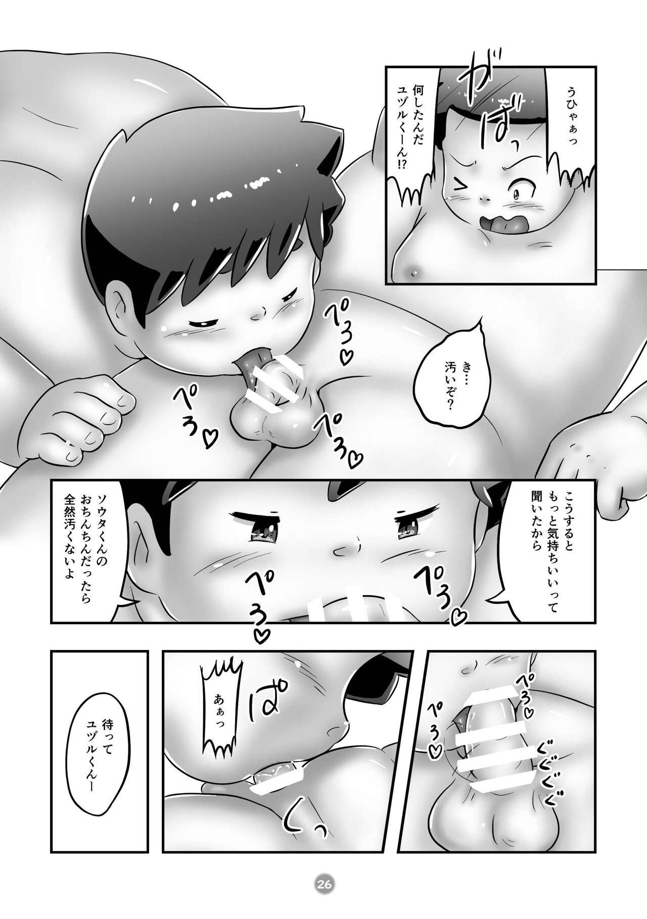Page 28