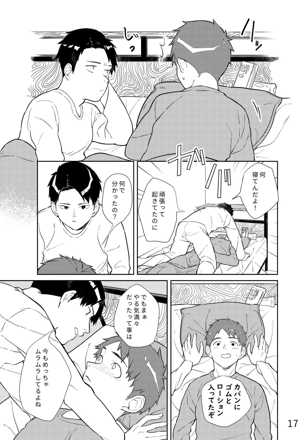 Page 18