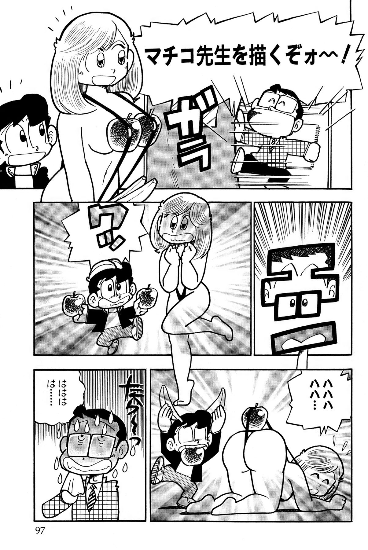 Page 100
