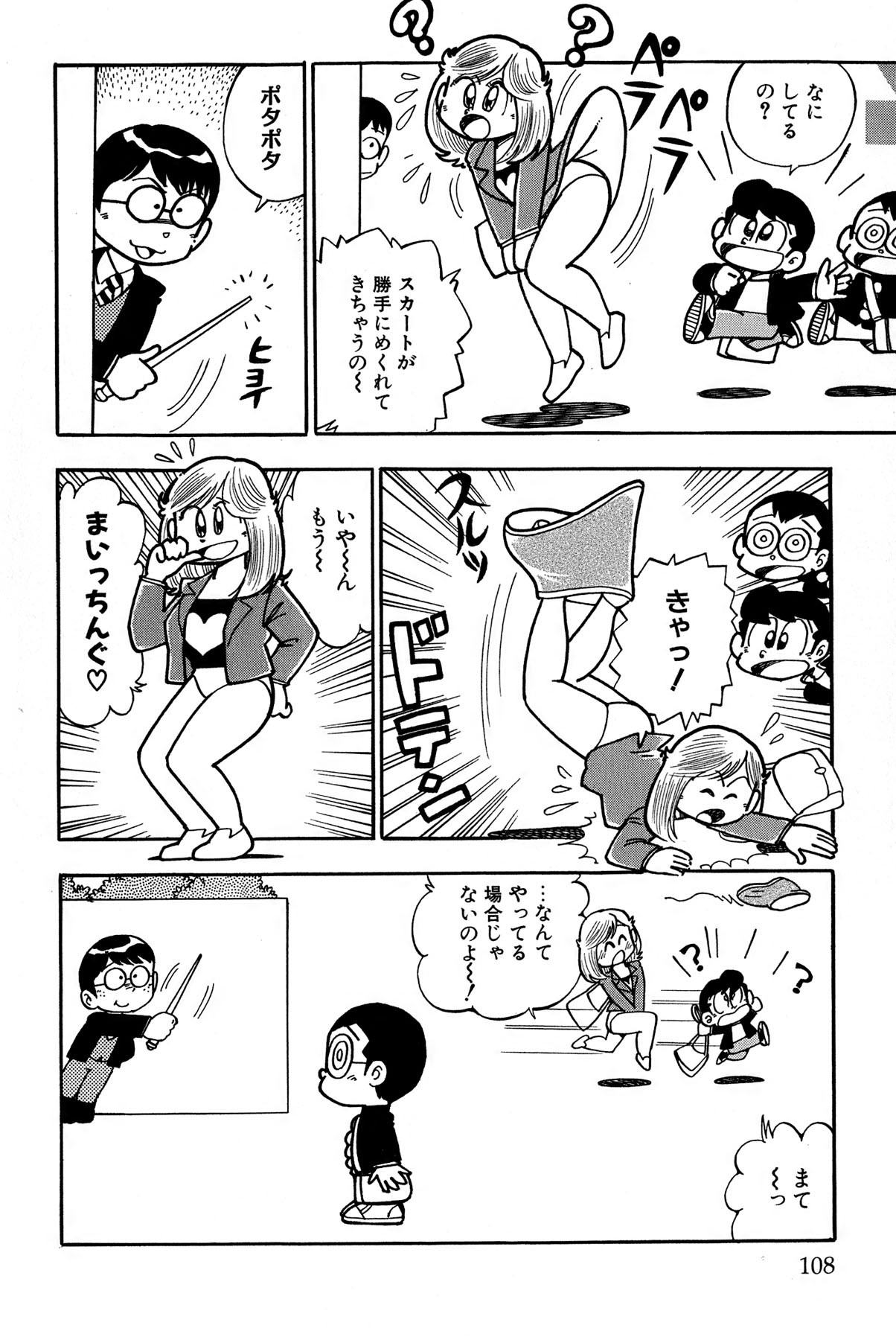Page 111