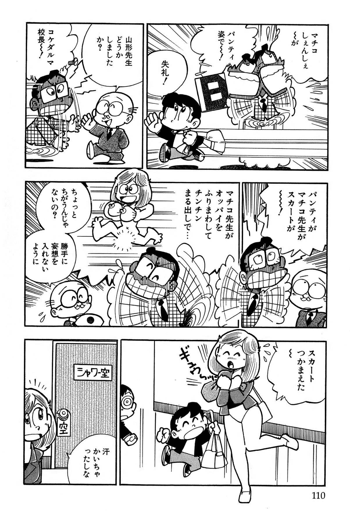 Page 113