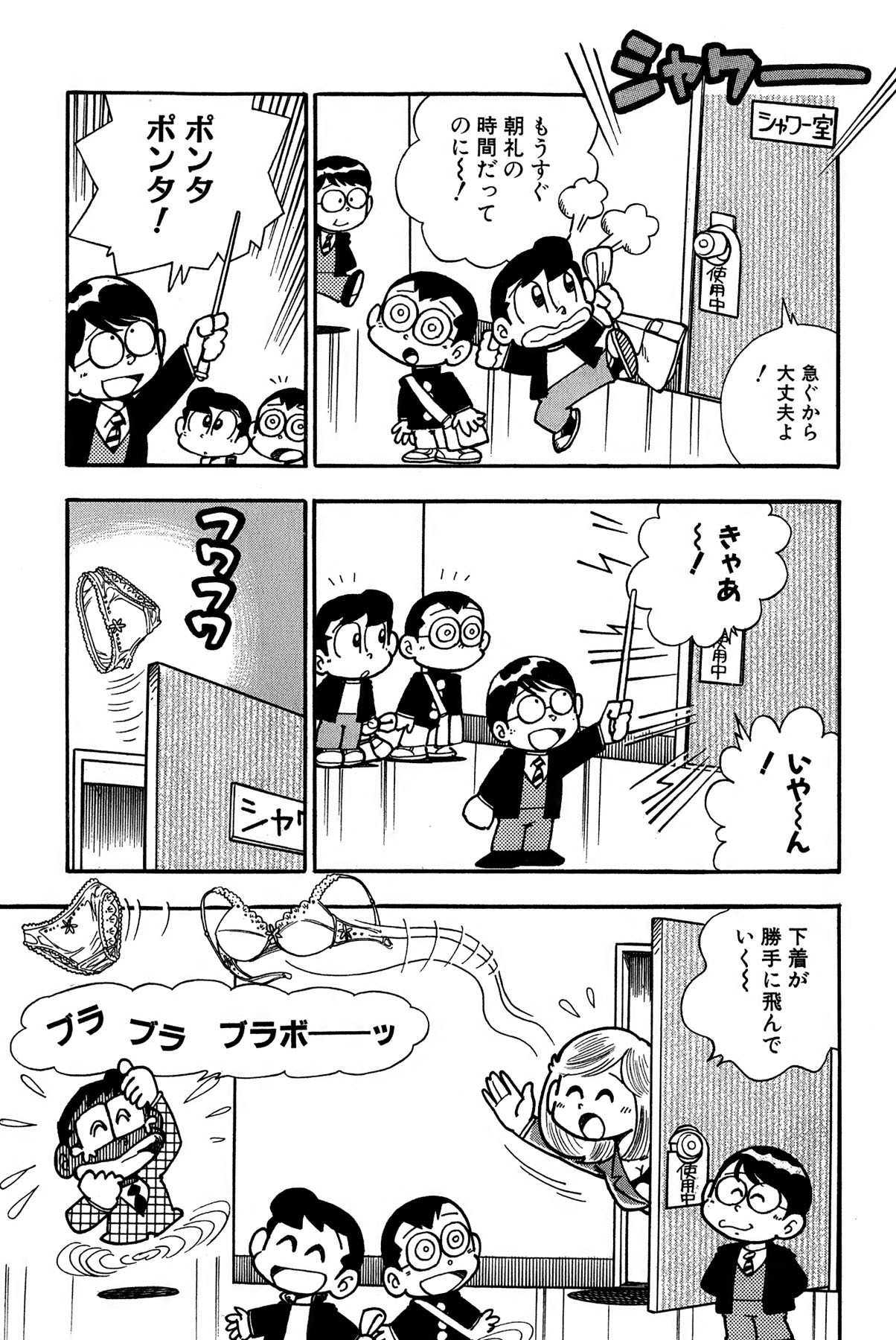 Page 114