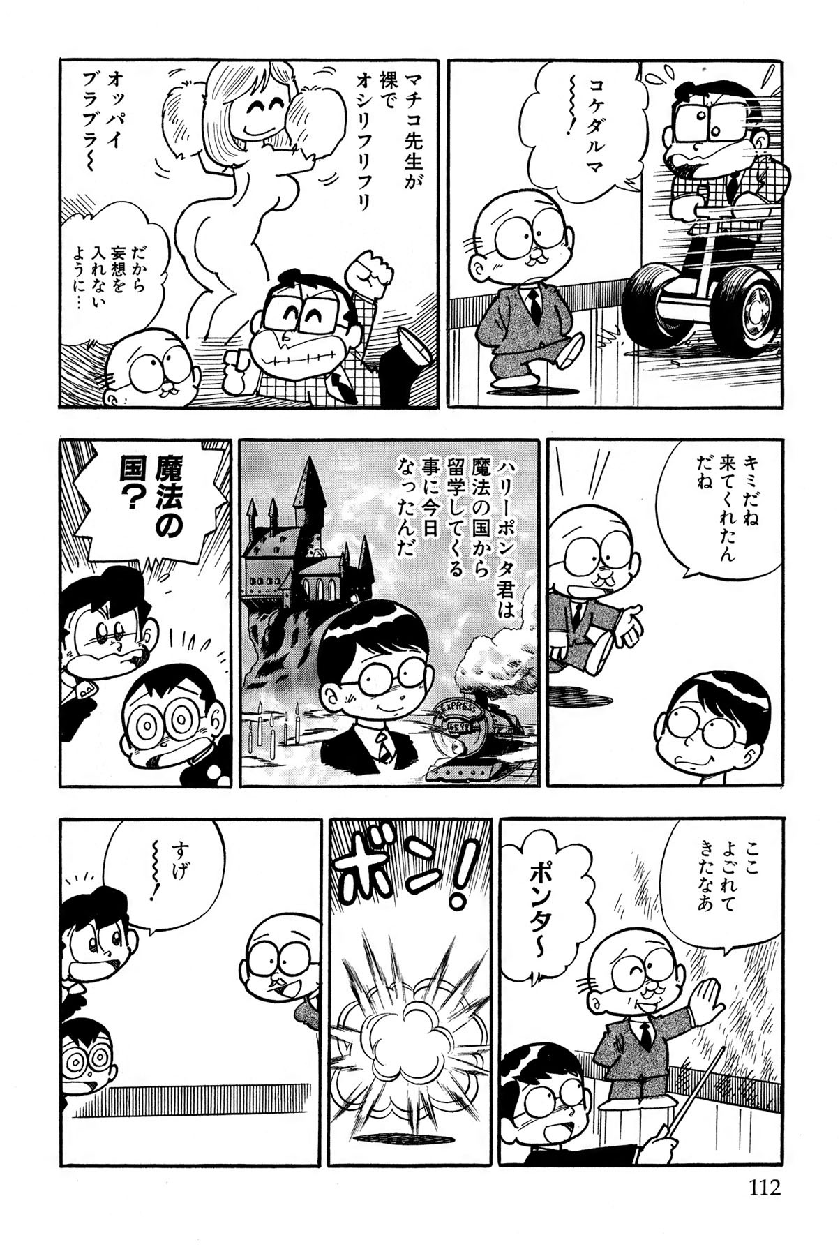 Page 115